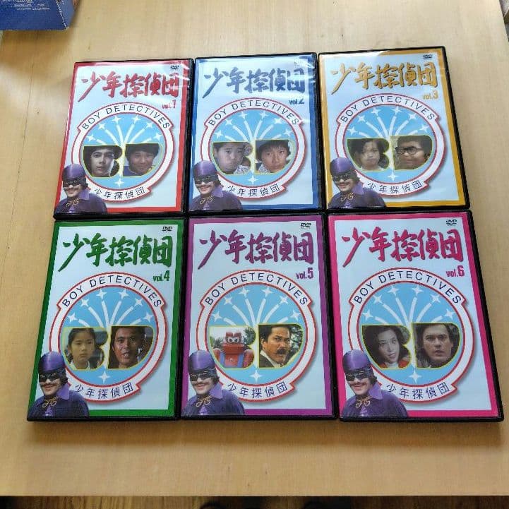 レア 少年探偵団 DVD-BOX 6枚組