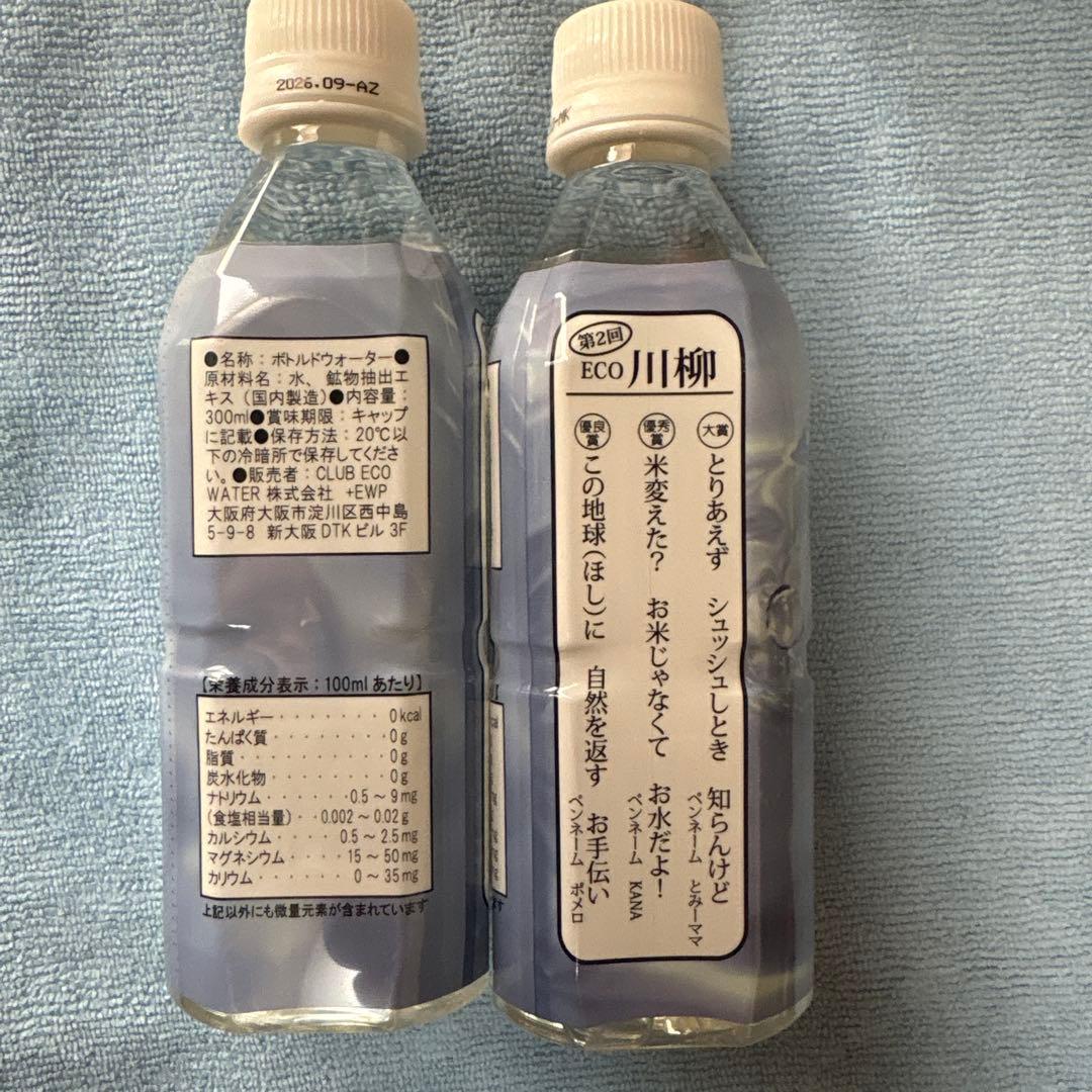 ◆Diamond◆ 様Life Essence ライフエッセンス