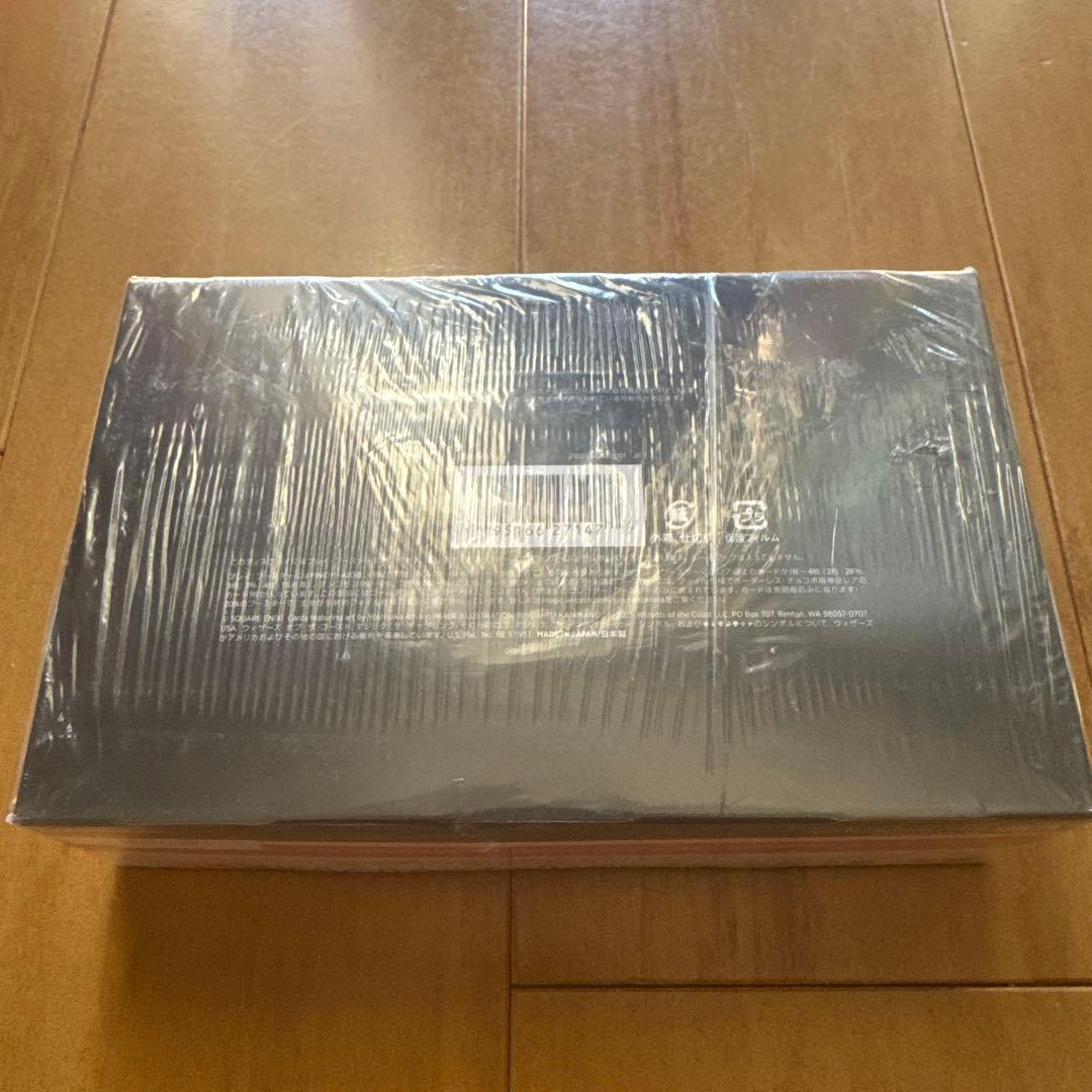 MTG マジック FF プレイブースター 日本限定プロモ付き