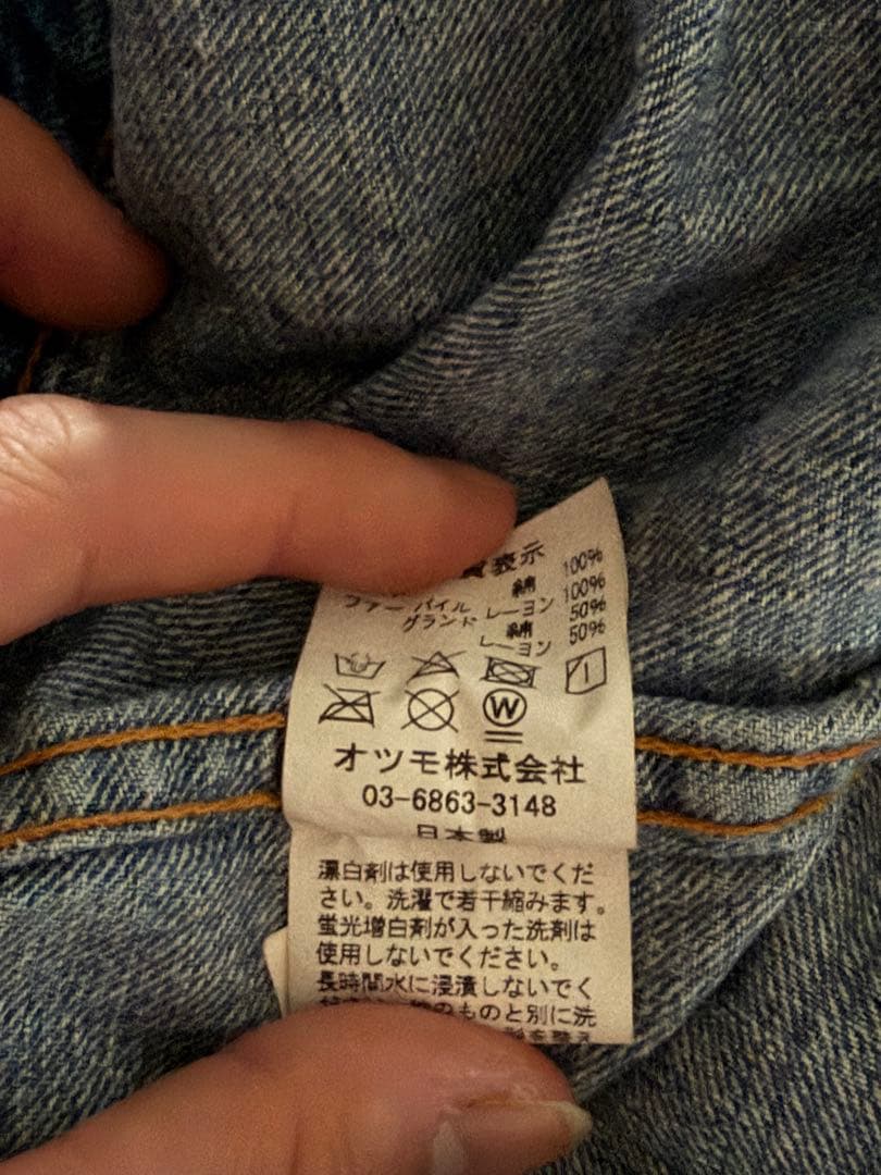 HUMANMADE レオパードデニムジャケット