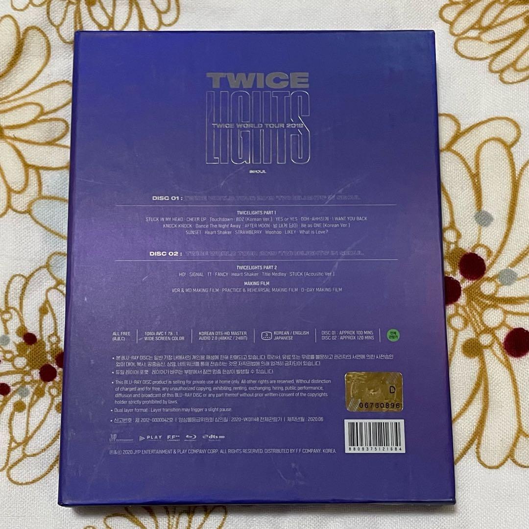 TWICE WORLD TOUR 2019 TWICELIGHTS ブルーレイ