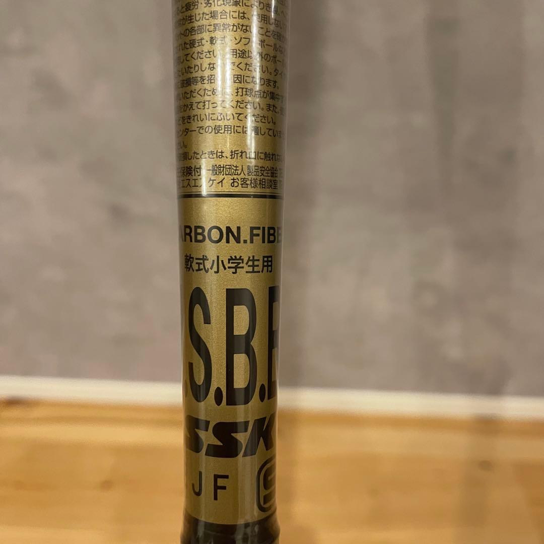 SSK MM ジュニア 軟式 バット 78cm 570g ミドルバランス jr