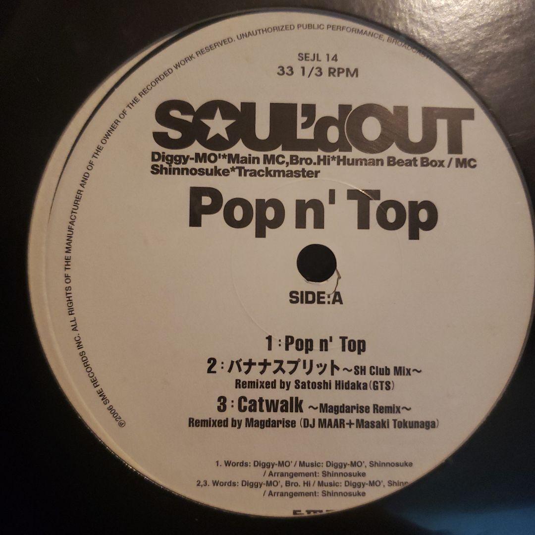限定盤 SOUL'd OUT Pop n' Top