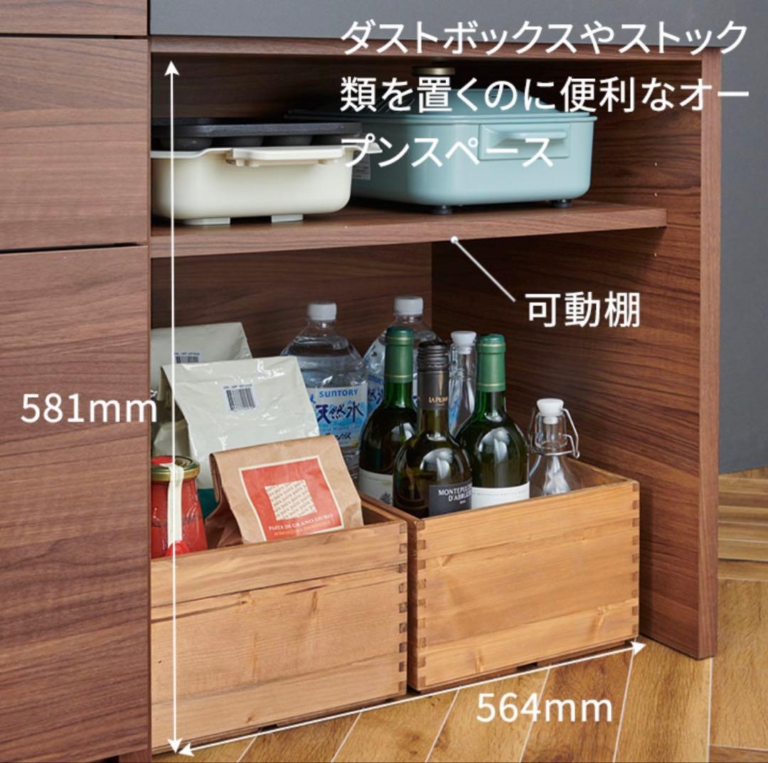 【新品未使用】食器棚 ガラス扉付き パモウナ(ウォールナット)