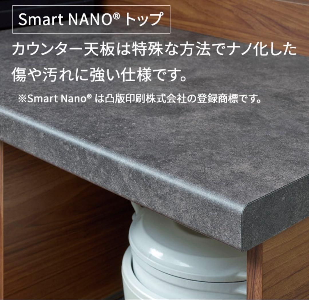 【新品未使用】食器棚 ガラス扉付き パモウナ(ウォールナット)