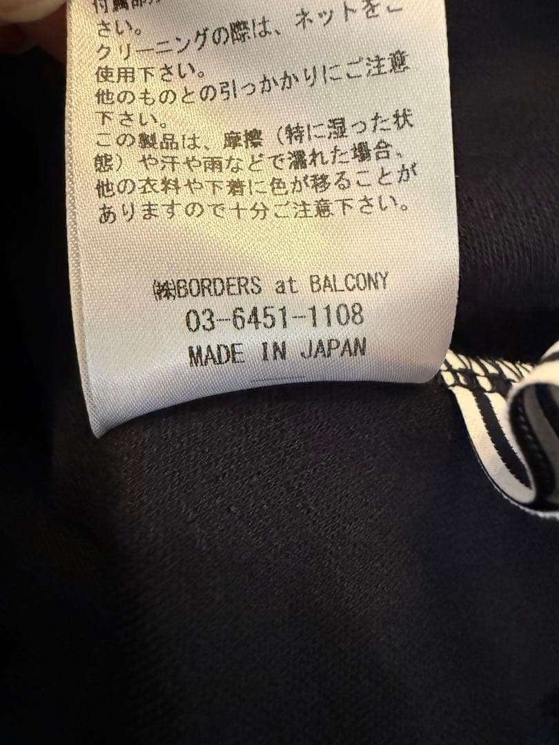 【新品】ボーダーズアットバルコニー WEEKEND MAXI DRESSネイビー