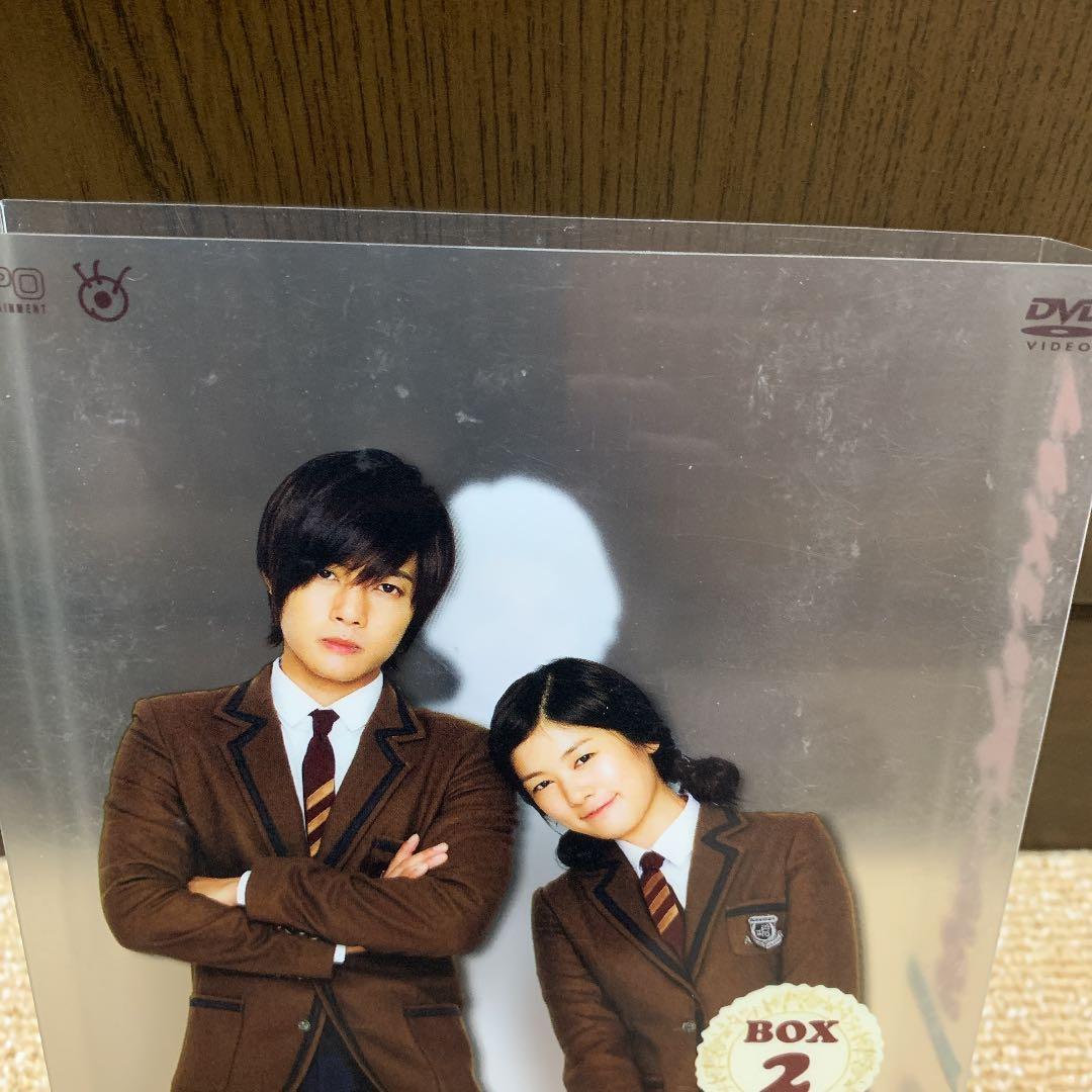 イタズラなKiss～Playful Kiss DVD-BOX1 & 2 セット