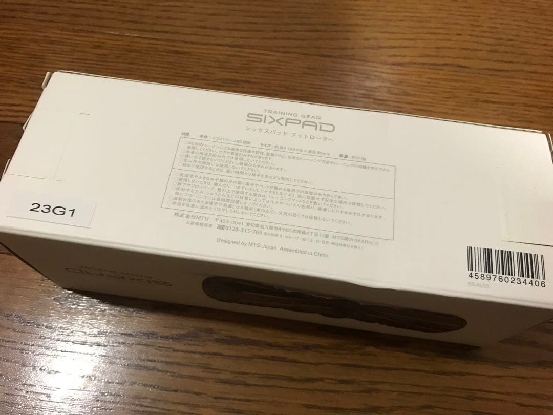 シックスパッド フットフィットライト SIXPAD SE-AH00A ブラック