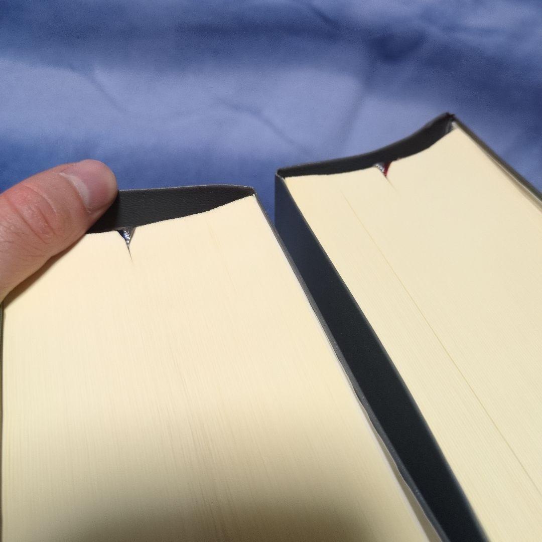 六法全書 令和6年版