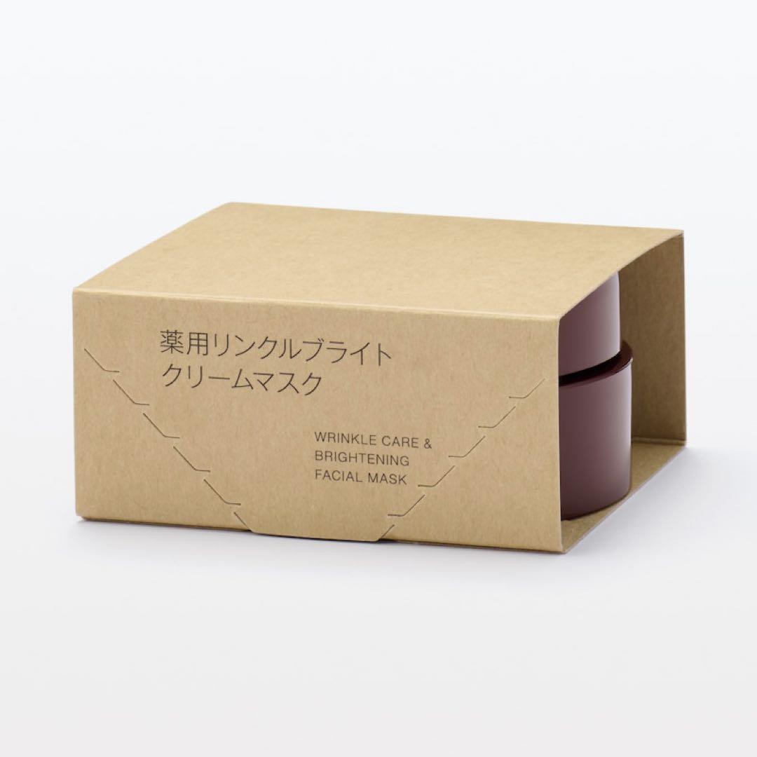新品★無印良品★ 薬用リンクルブライトクリームマスク 80g×3