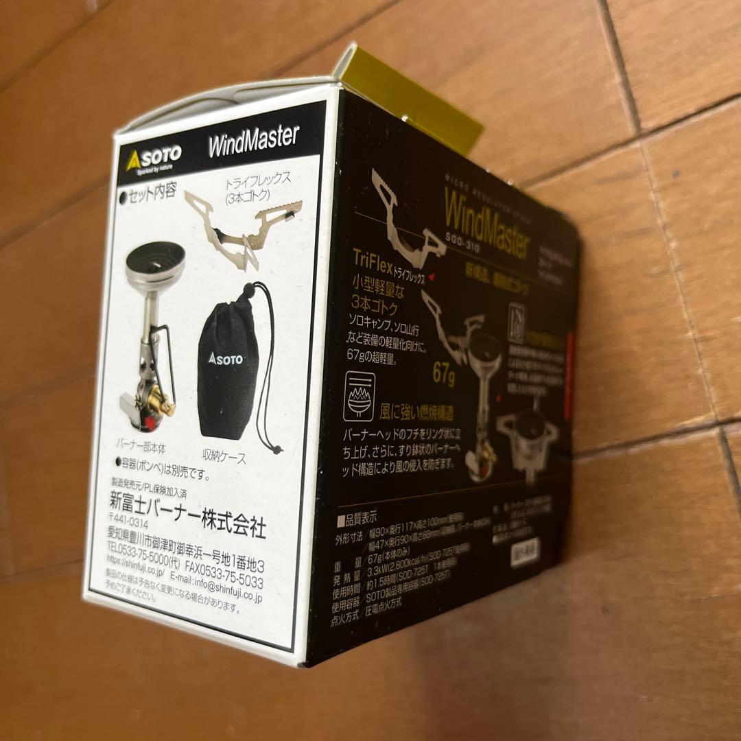 SOTO ソト　WindMaster SOD-310 バーナー　【未使用】