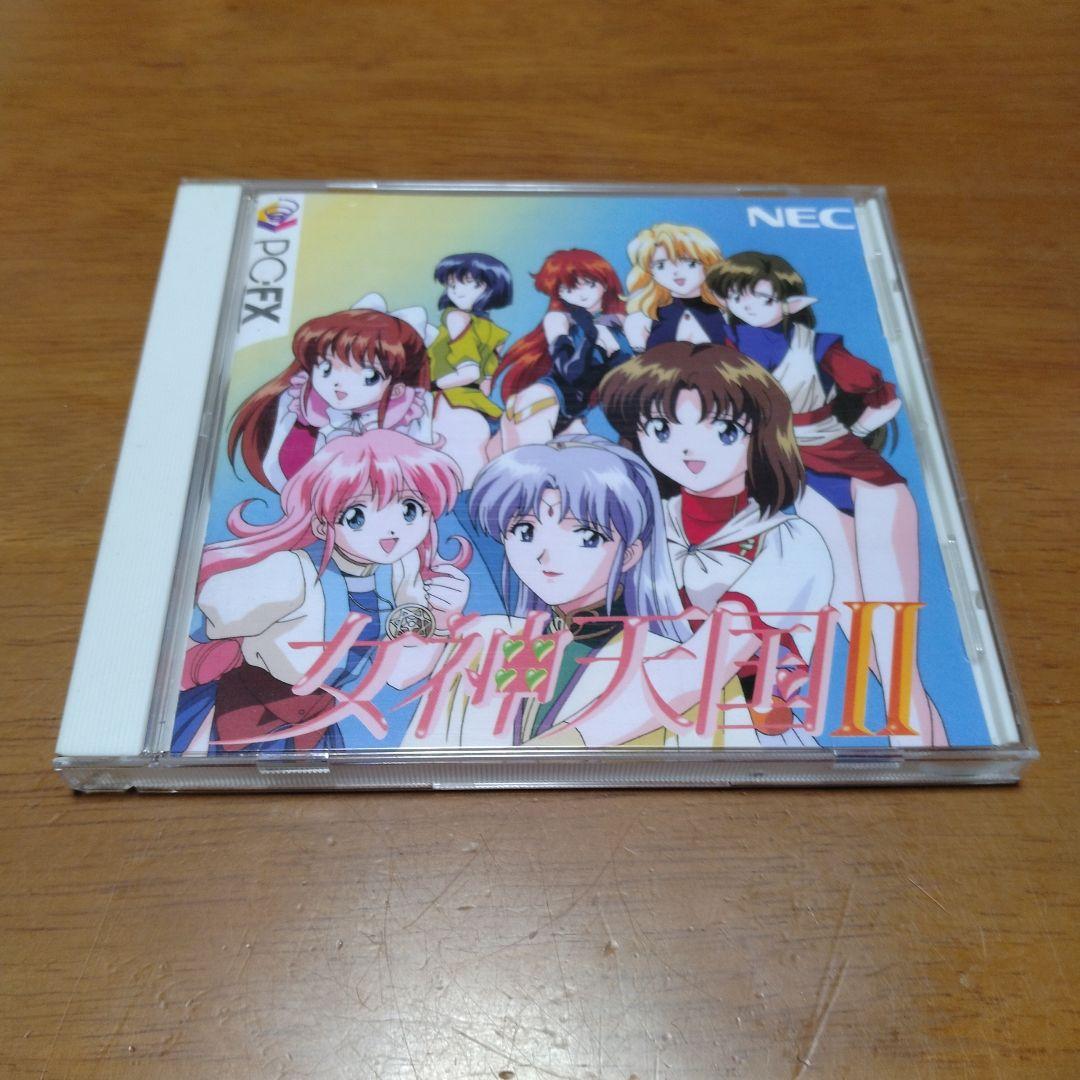 PCFX ゲームソフト　女神天国Ⅱ
