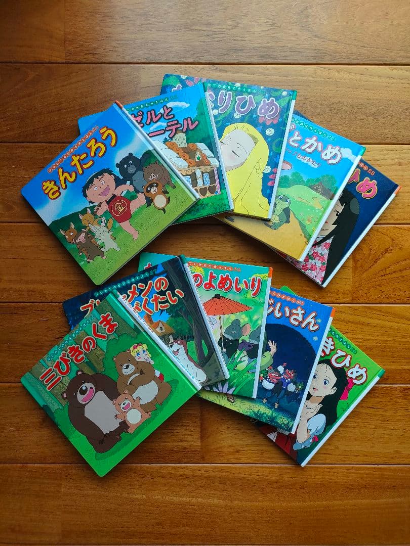 【美品】はじめての世界名作えほん 1〜40巻セット