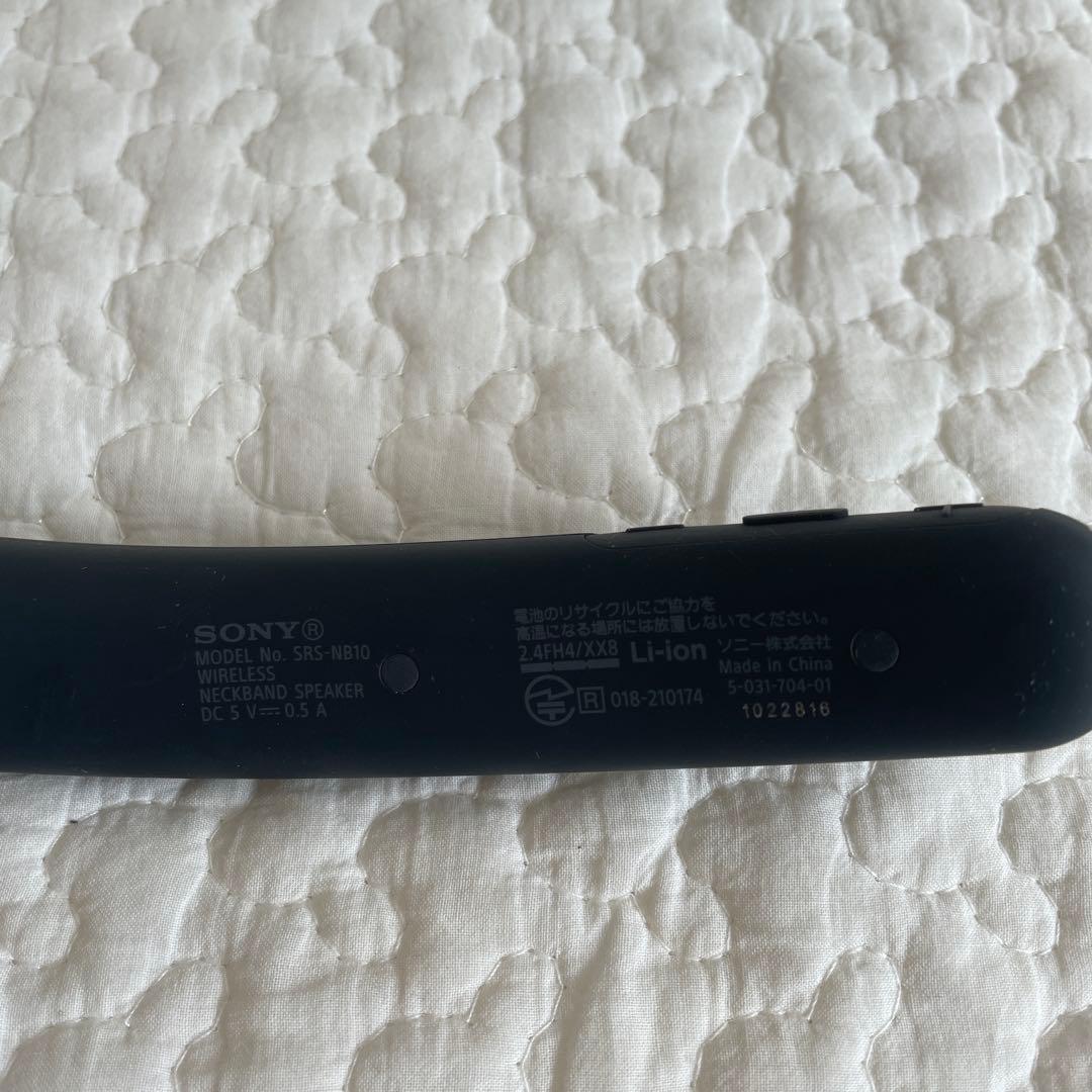 SONY ワイヤレスネックスピーカー NB10