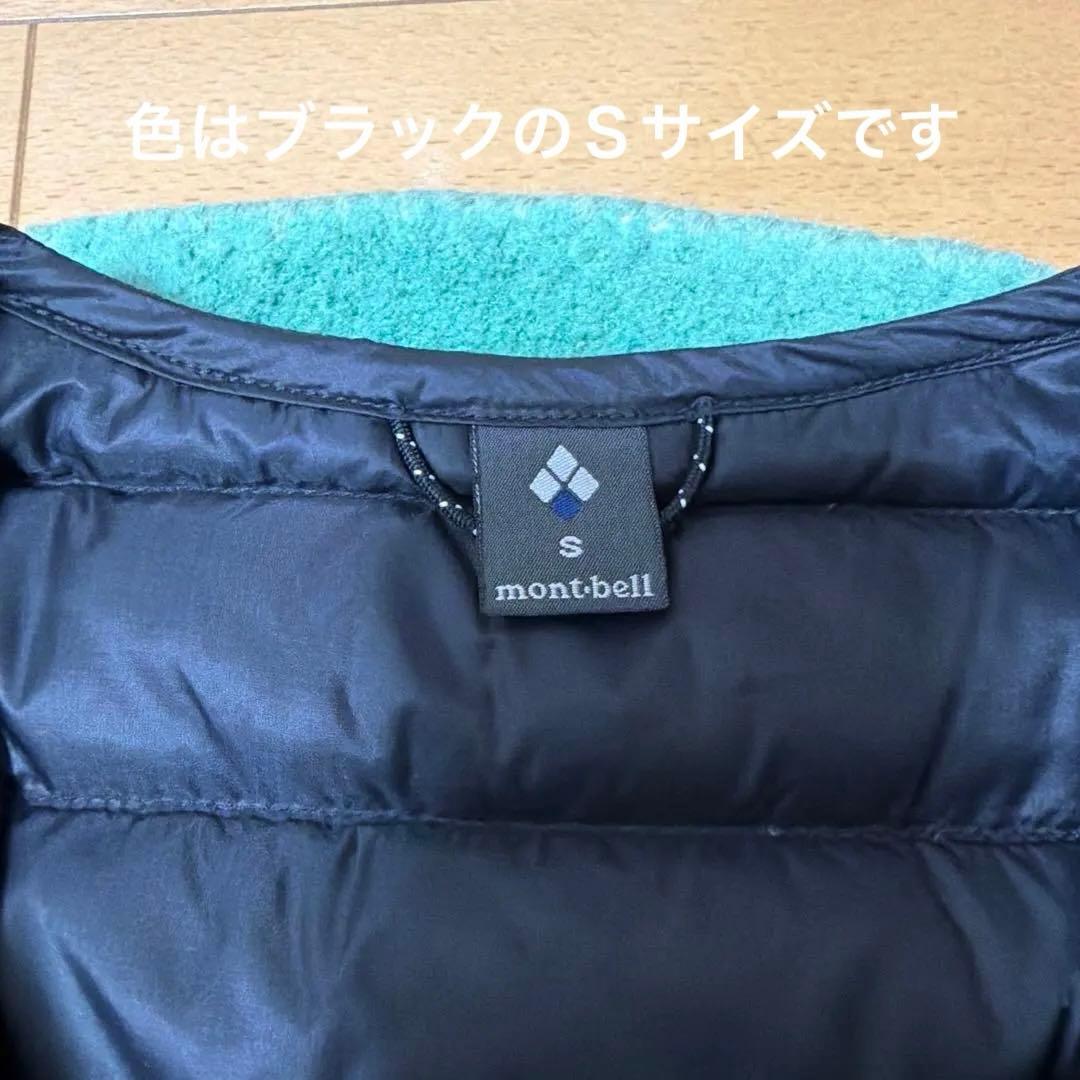 美品 mont-bell モンベル スペリオダウン Vネックベスト Ｓサイズ