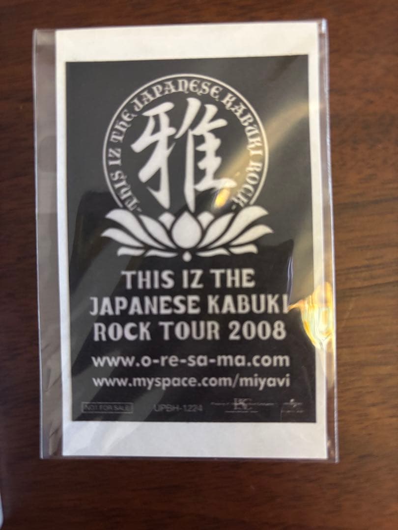 ミュージック miyavi THIS IZ THE ORIGINALSAMURAI STYLE