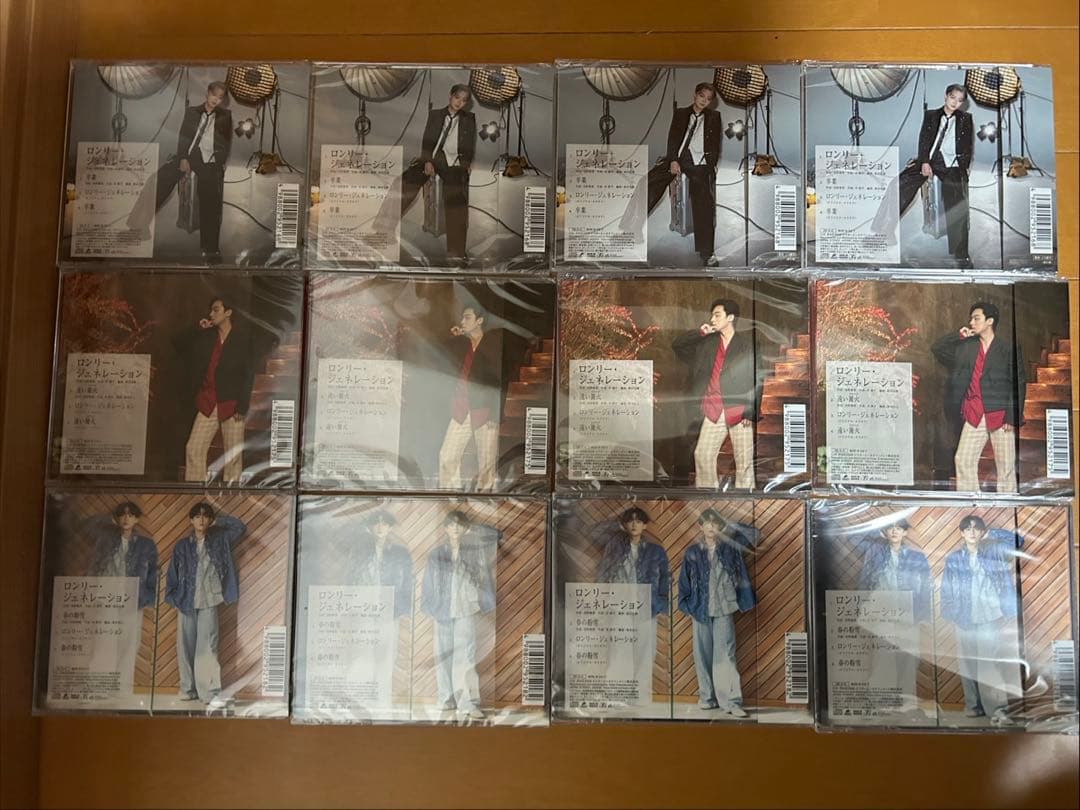 辰巳ゆうと　ロンリージェネレーション　CD 新品　未開封　応募券付き