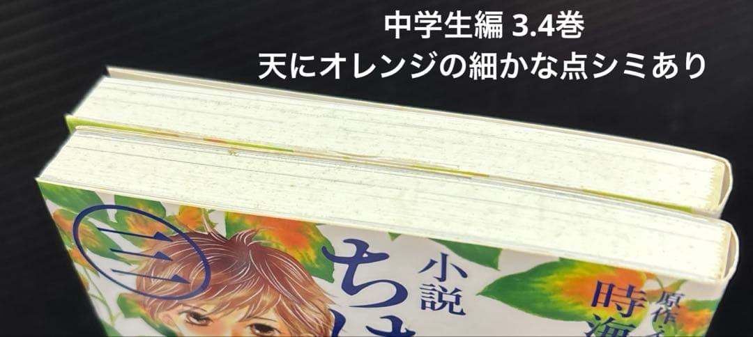 ちはやふる 1-50巻 全巻 オフィシャルファンブック 中学生編 きみがため