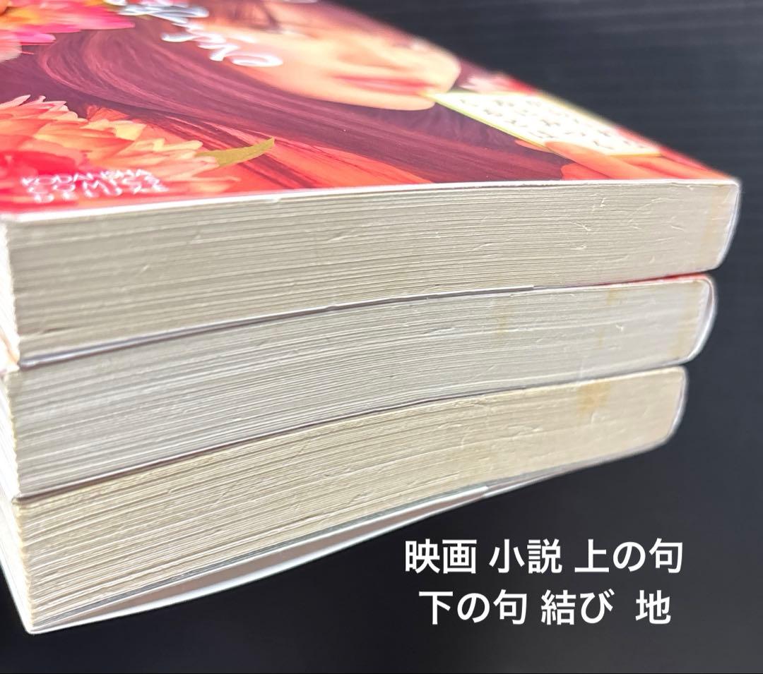 ちはやふる 1-50巻 全巻 オフィシャルファンブック 中学生編 きみがため