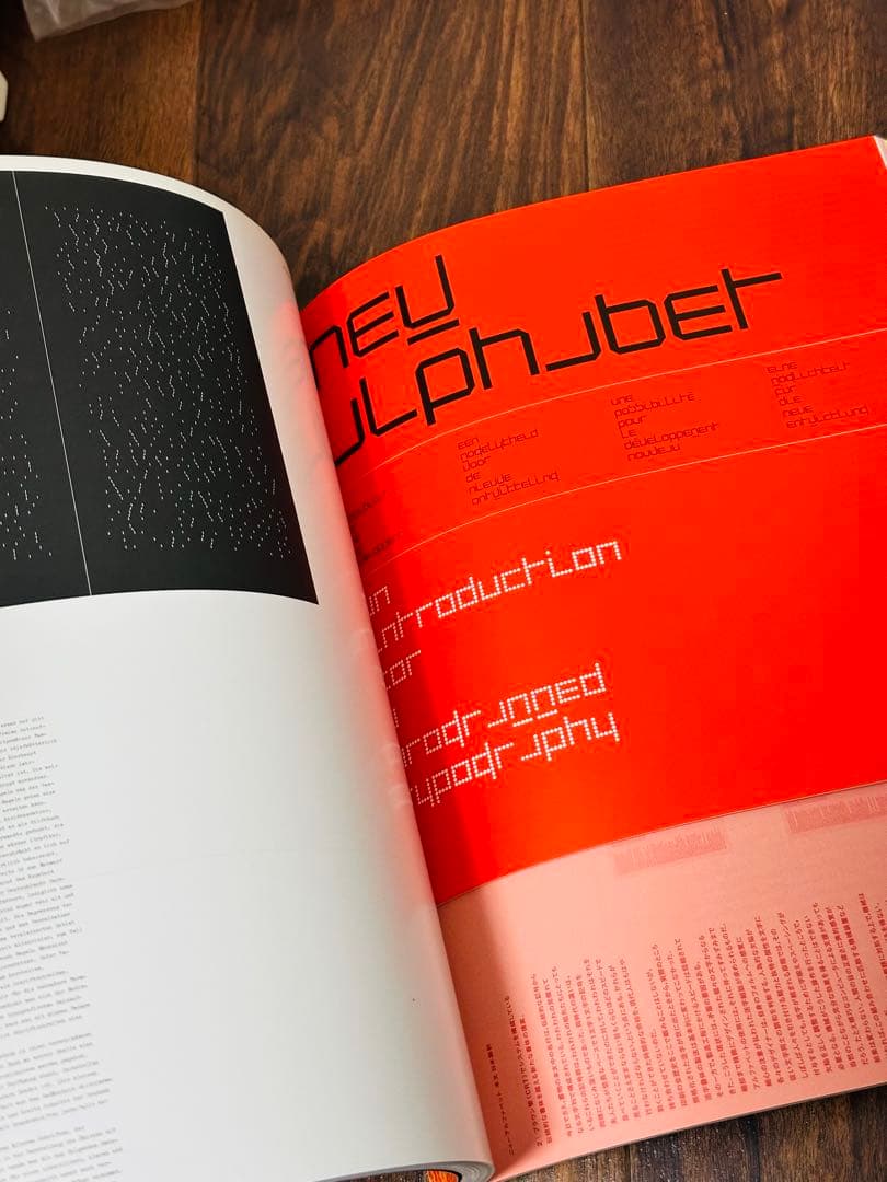 idea アイデア 323 ウィム・クロウエル