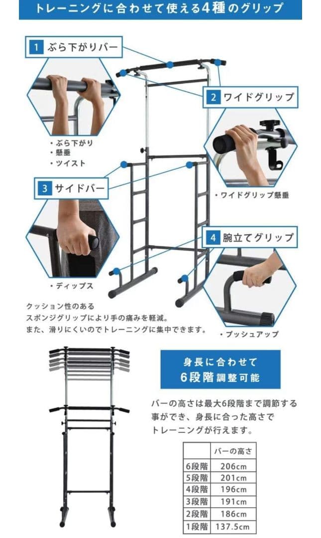 懸垂マシン 懸垂バー 筋トレ ぶら下がり健康器 筋トレ