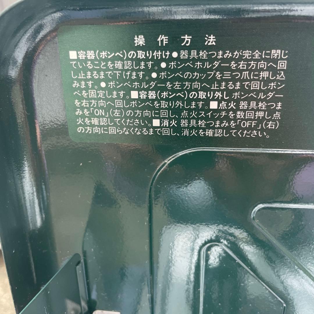 イワタニCB-120ランタン SOTOツーバーナコンロのセット