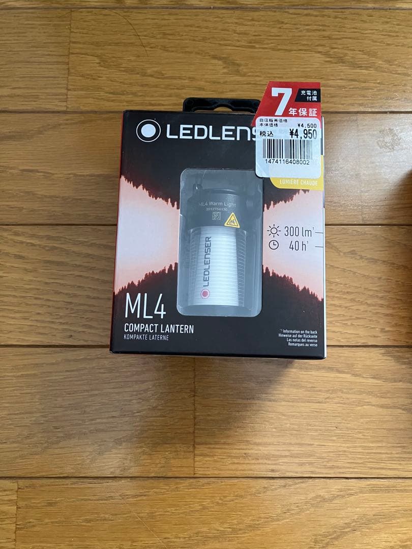 LedlenserMLシリーズ LEDランタン 2個セットhiroさん専用