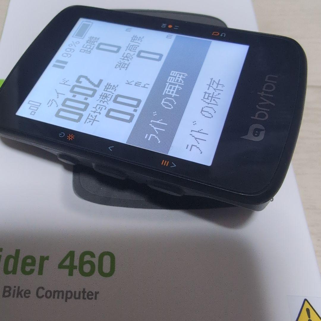 Bryton Rider 460 GPS Bike Computer 本体のみ