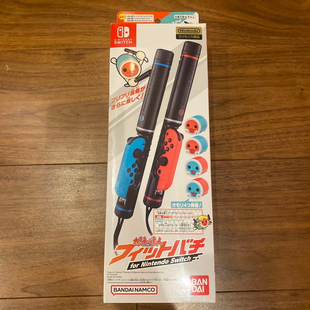NintendoSwitch 太鼓の達人ドンダブルフェスティバルフィットバチ付き
