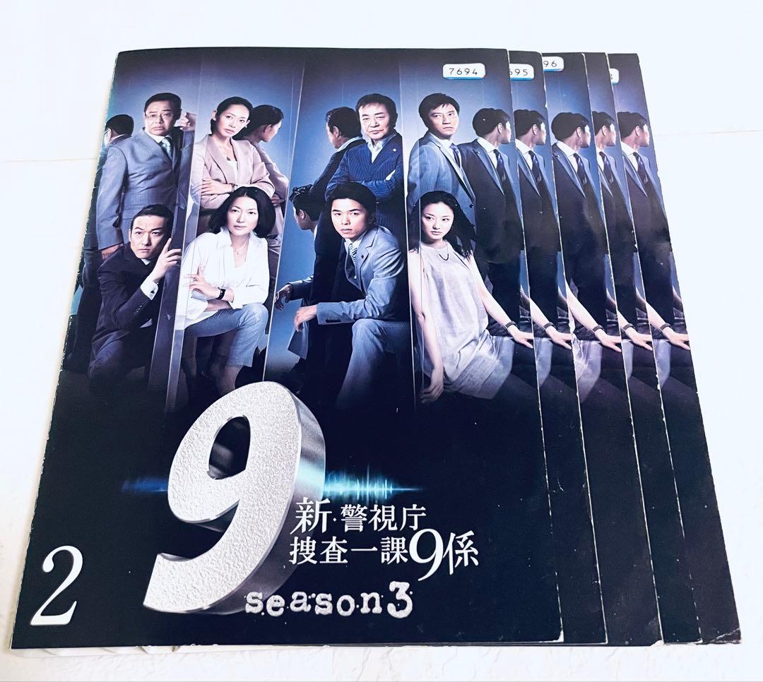 新・警視庁捜査一課９係season３　【全６巻】　レンタル版DVD 全巻セット