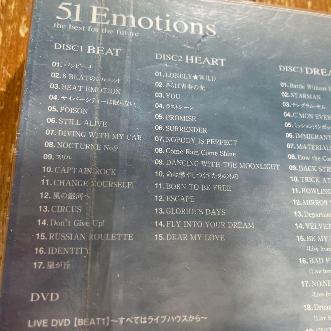 邦楽 51 Emotions -the best for the future-
