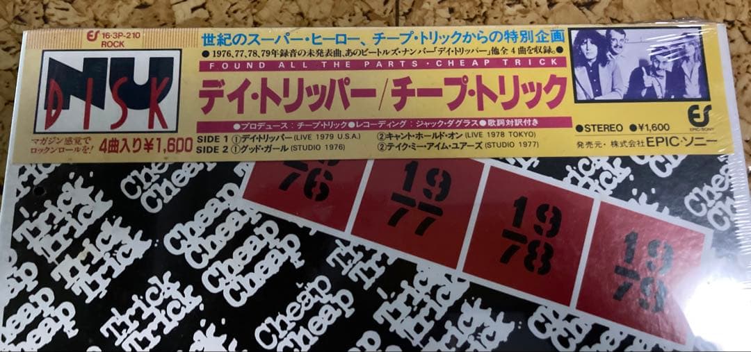 未開封！！Cheap Trick - Found All The Parts