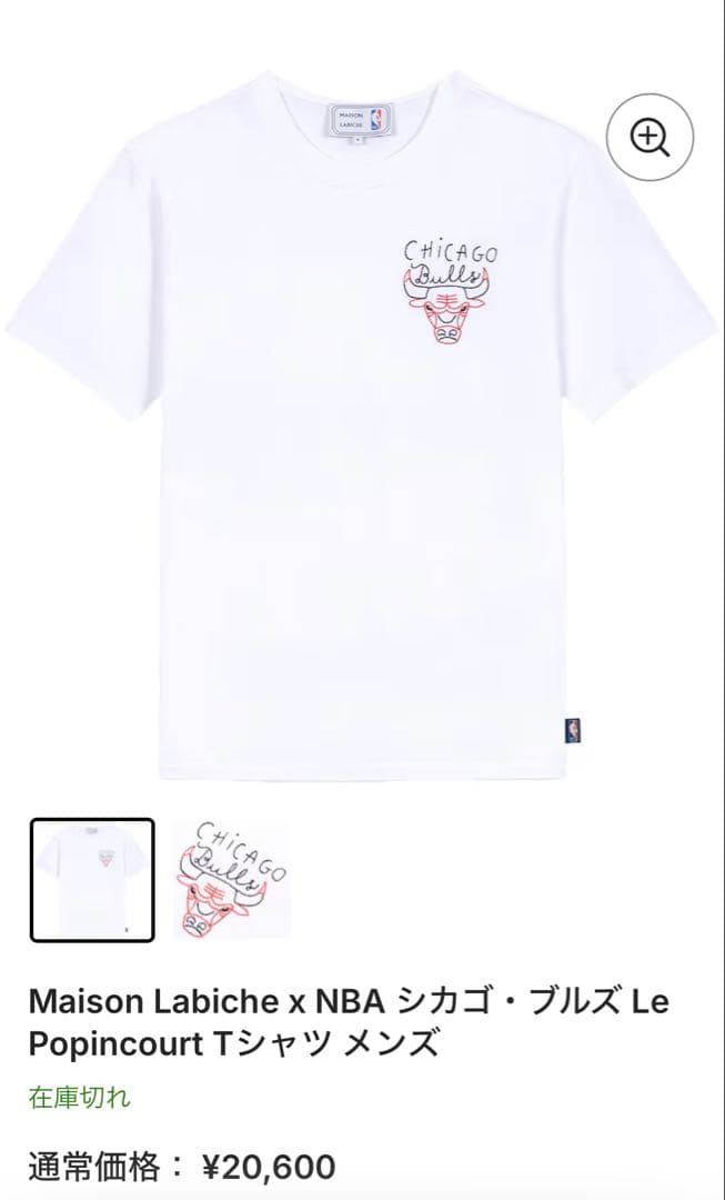 NBA シカゴ・ブルズ Tシャツ
