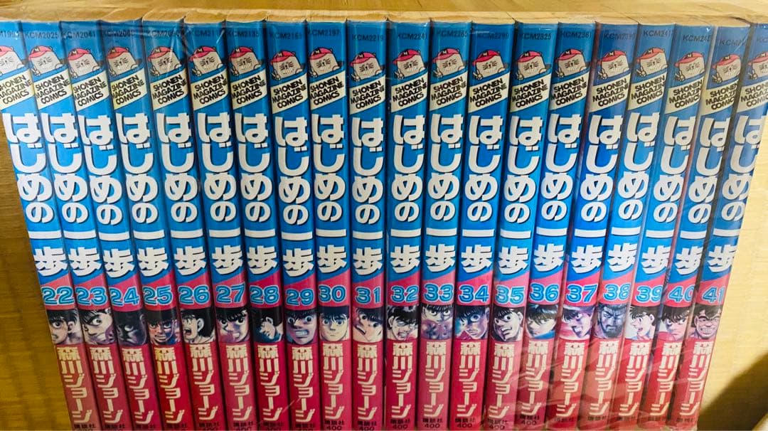 はじめの一歩　1巻〜133巻まで