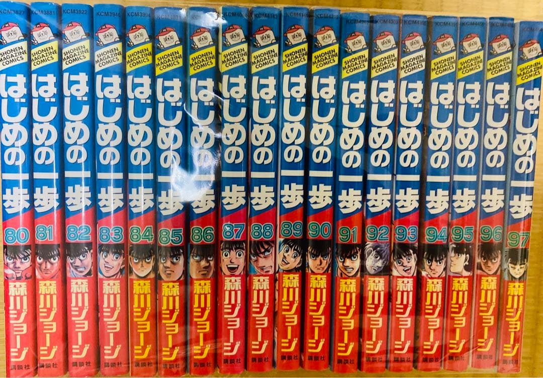 はじめの一歩　1巻〜133巻まで