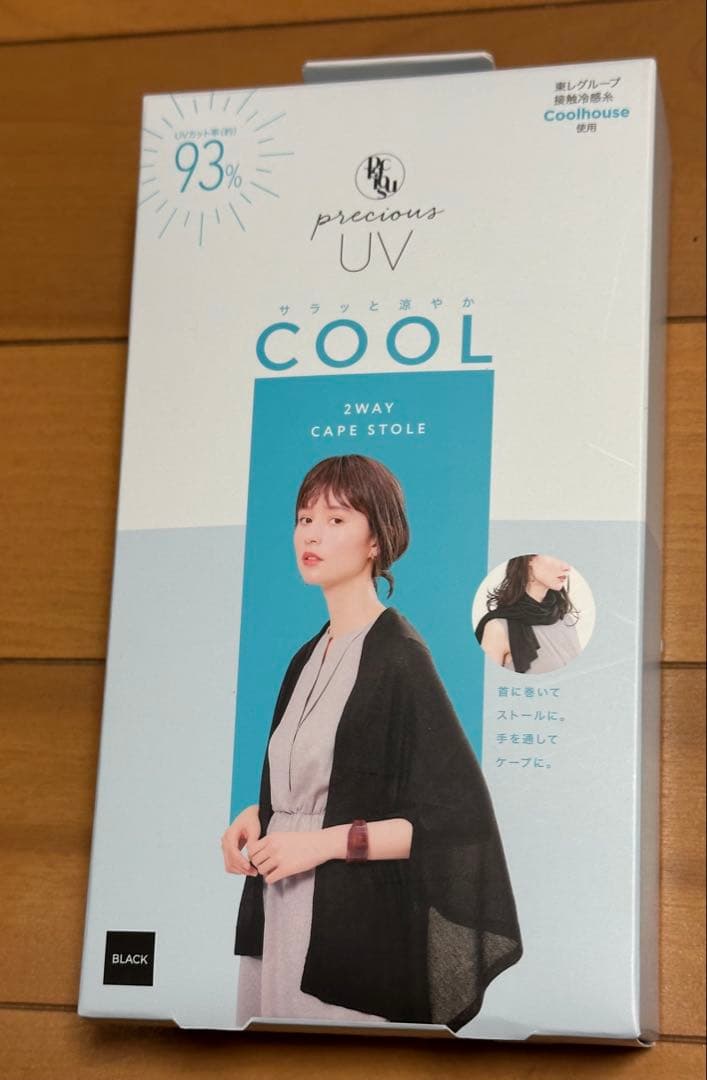 ディノス特別セット 遮夏クール日傘&UVケープストール