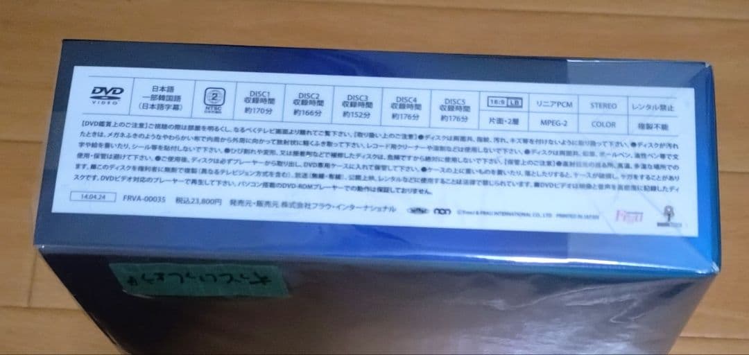 チャン・グンソク 2013-2014 ZEPP LIVE TOUR DVD