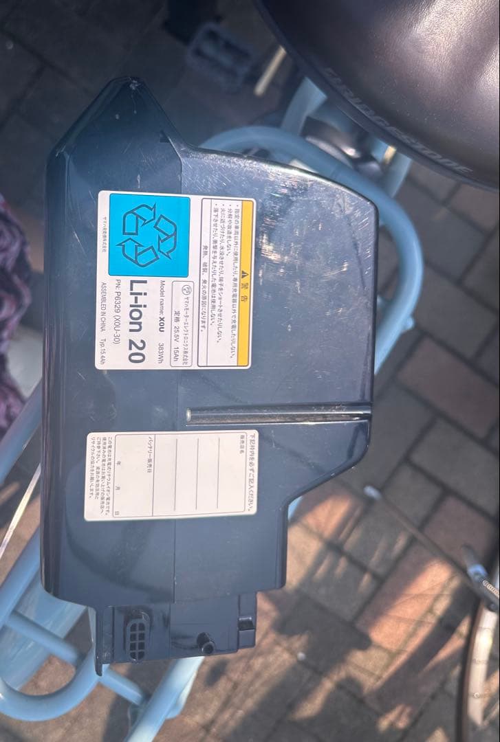 水色 電動アシスト自転車 シティタイプ
