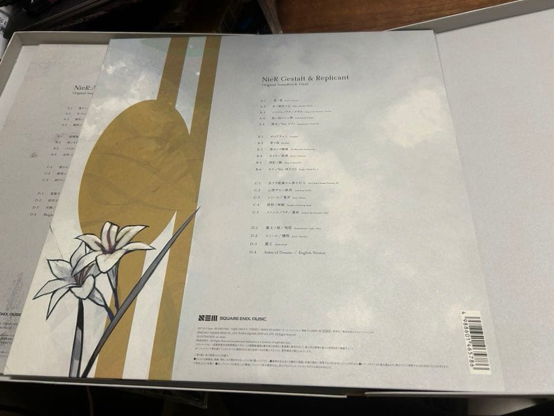 NieR:Automata NieRGestalt &Replicant 限定盤
