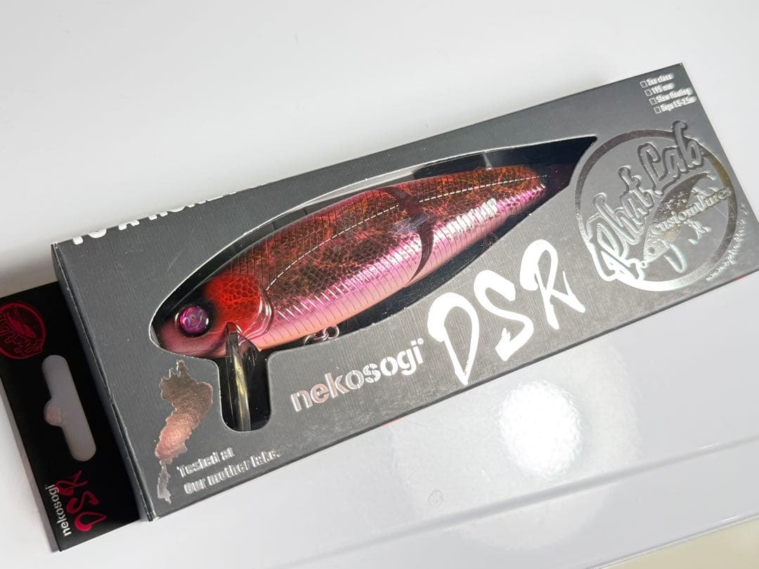 ネコソギ DSR ピーチクラッシュ 新品　オリカラ
