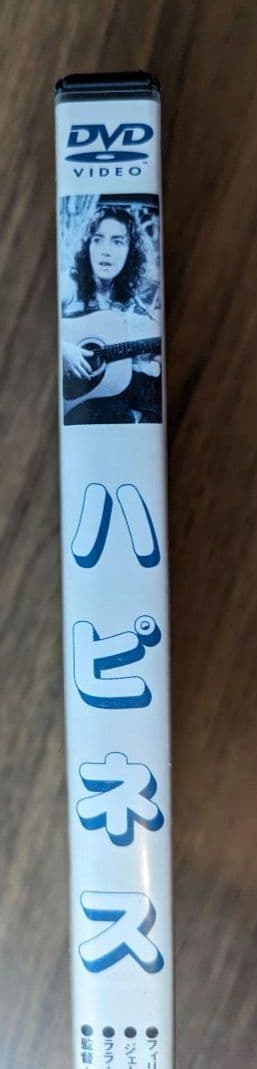 【中古】レンタル落ち　映画　洋画　ハピネス