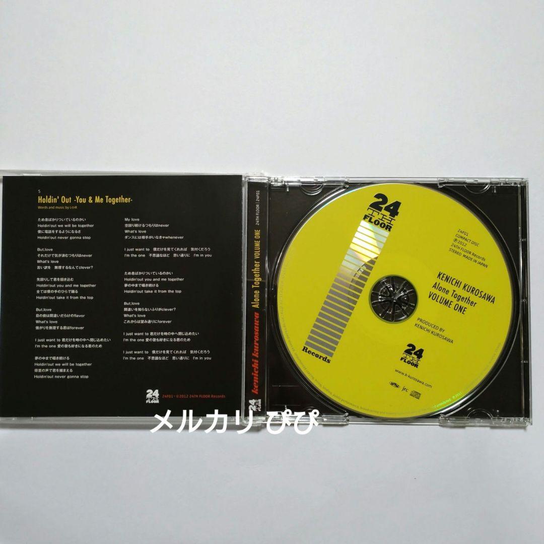 黒沢健一・L↔R alone together VOLUME ONE