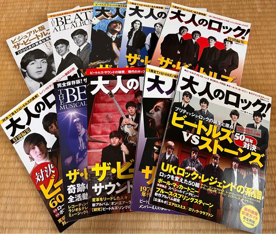 大人のロック！　ビートルズ特集