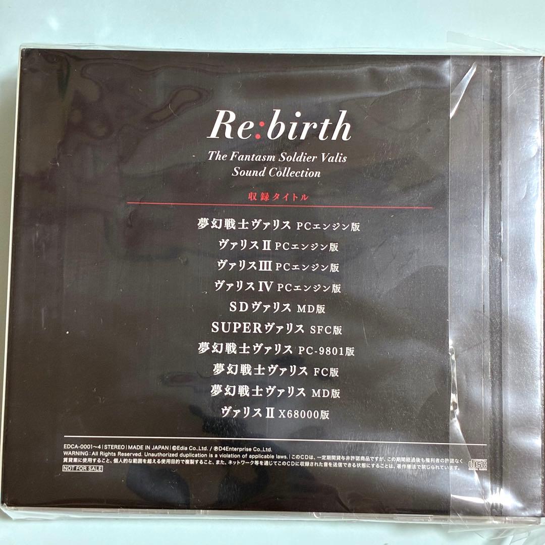 夢幻戦士ヴァリス COLLECTION Switch Re:birth CD