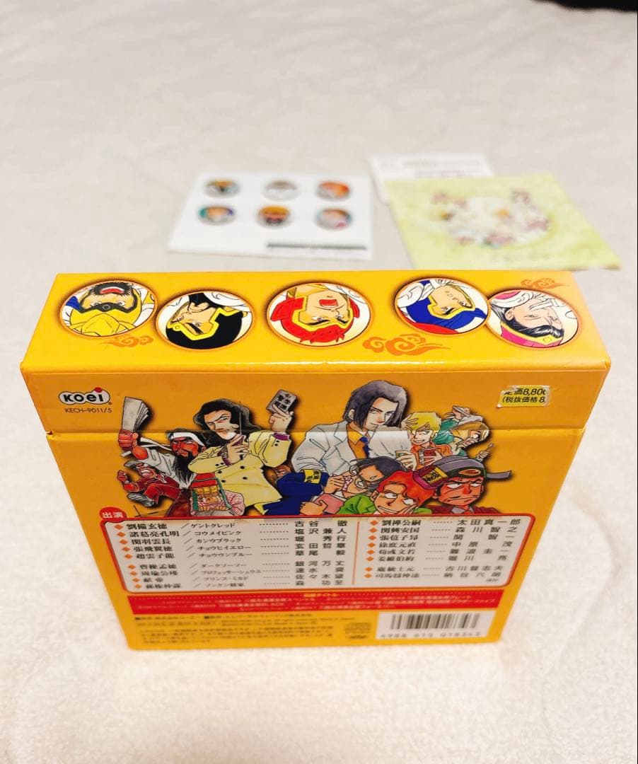【美品！】CDドラマコレクションズ 三國志満漢全席 CD BOX