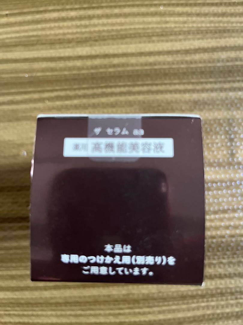新品★未開封★本体　ELIXIR エリクシール ザ セラム aa