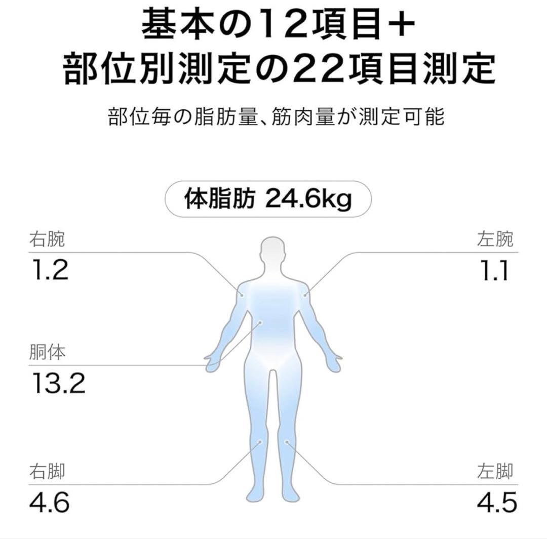 【新品未開封】HUAWEI Scale 3 Pro 体組成体重計 ファーウェイ