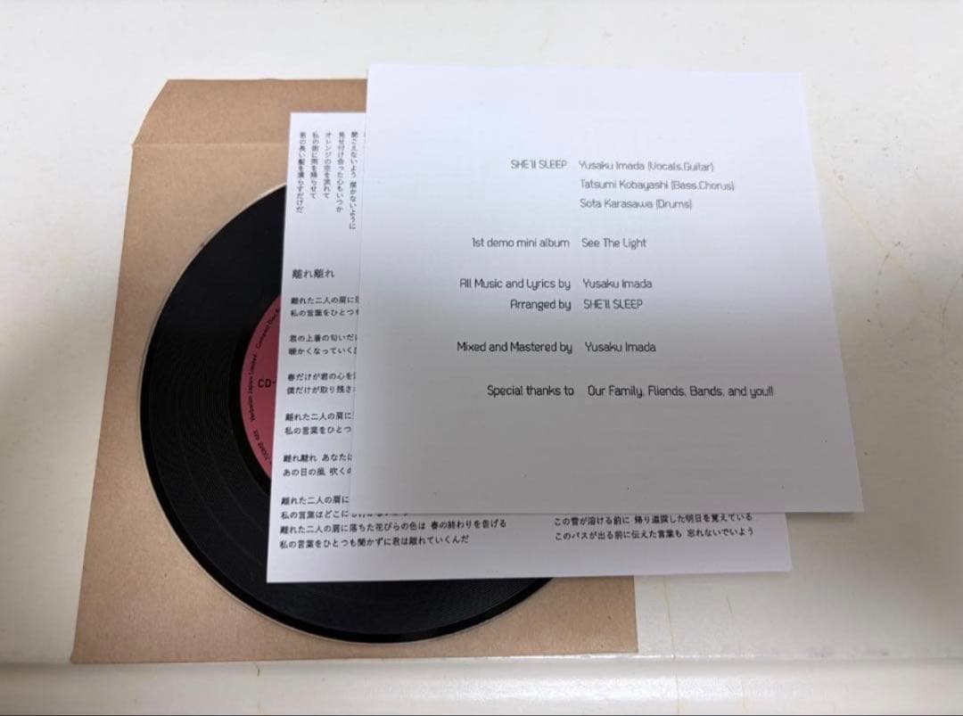 SHE‘ll SLEEP 1st demo CD See The Light