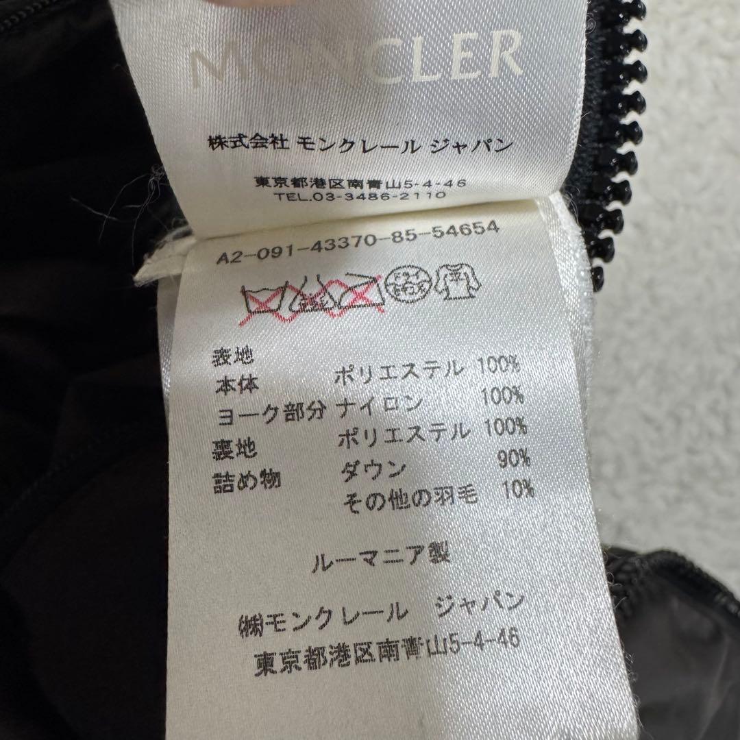 美品！奇跡の5サイズ★ モンクレール　 DUPRES ダウンベスト　黒　切替