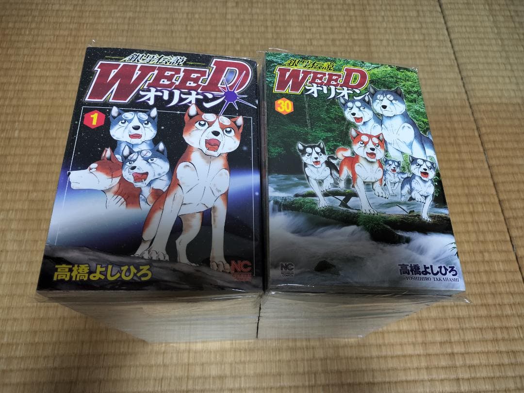 銀牙伝説WEEDオリオン 全30巻 + THE LAST WARS 1～4巻